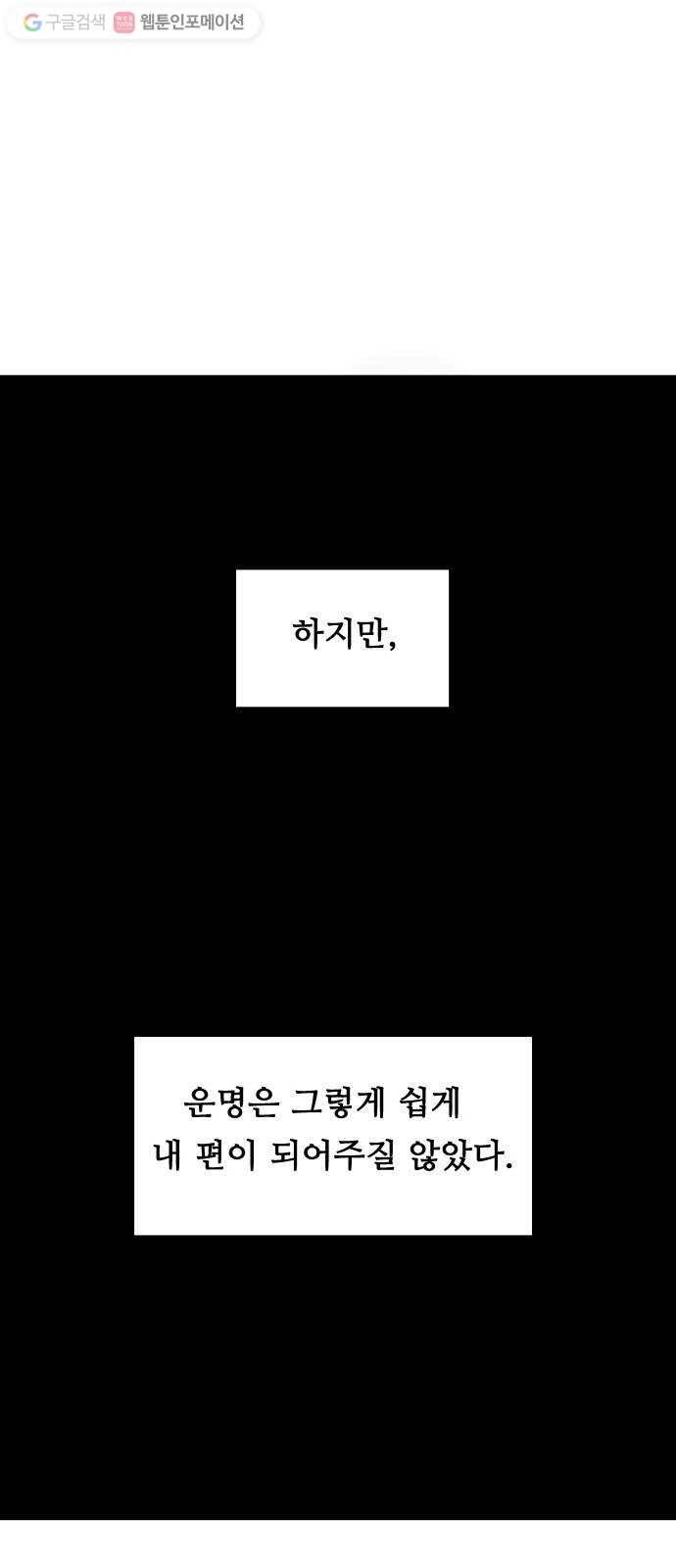 감히 32화 원칙대로 1
