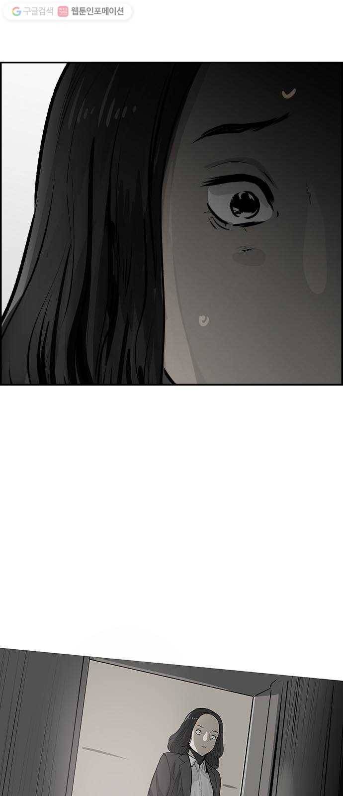 감히 32화 원칙대로 2
