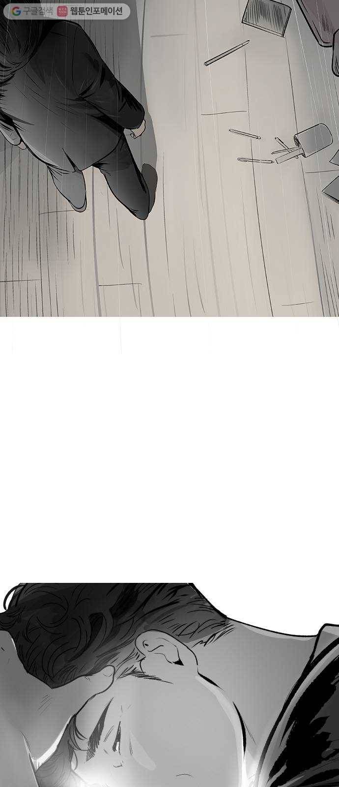감히 32화 원칙대로 4