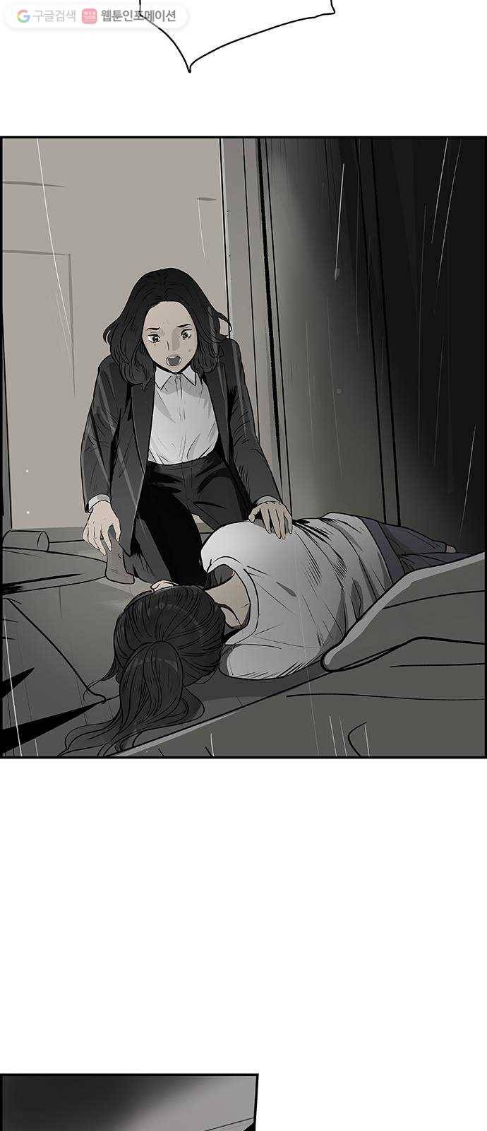 감히 32화 원칙대로 6