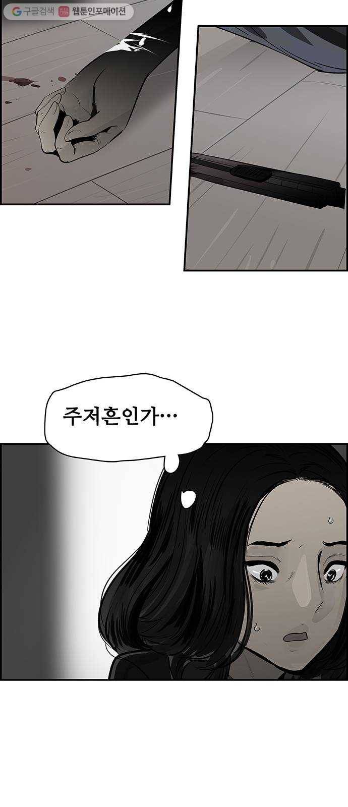 감히 32화 원칙대로 7