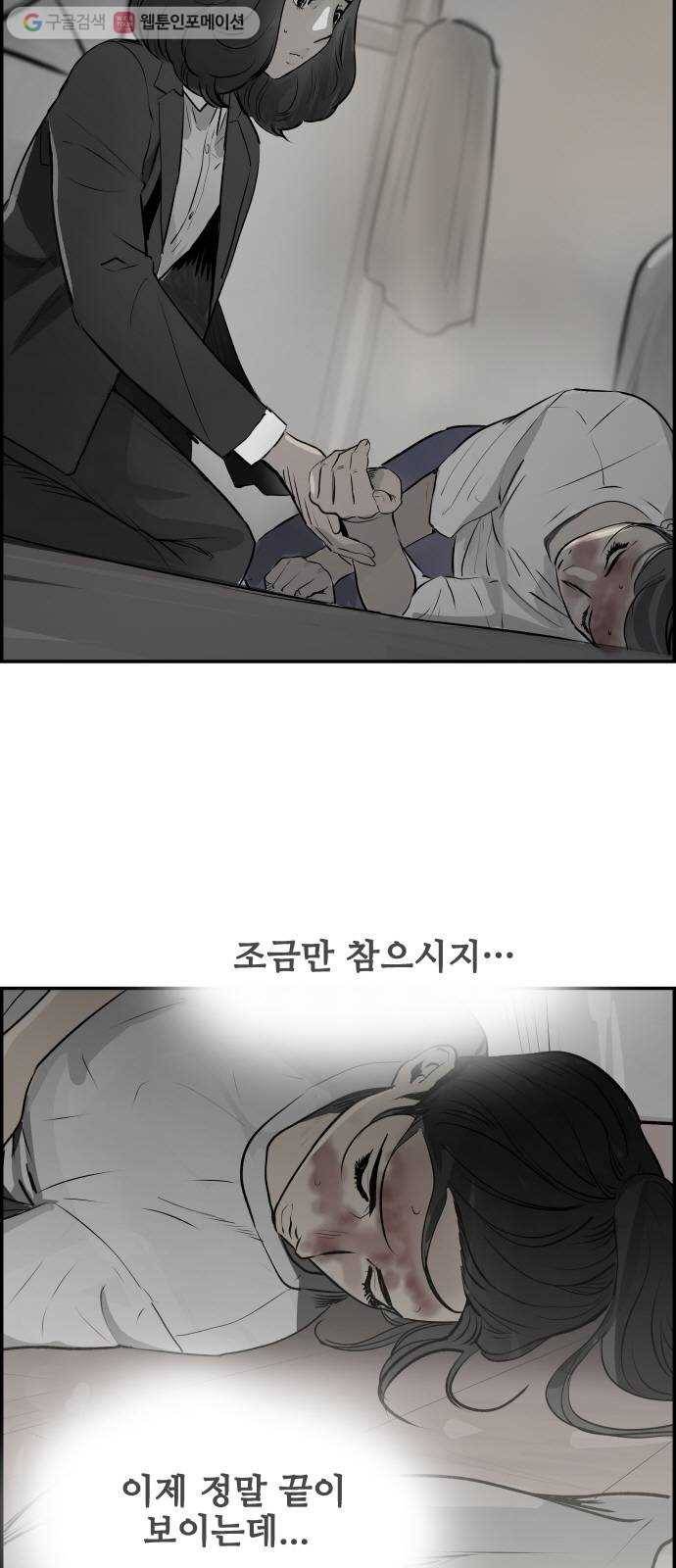 감히 32화 원칙대로 9