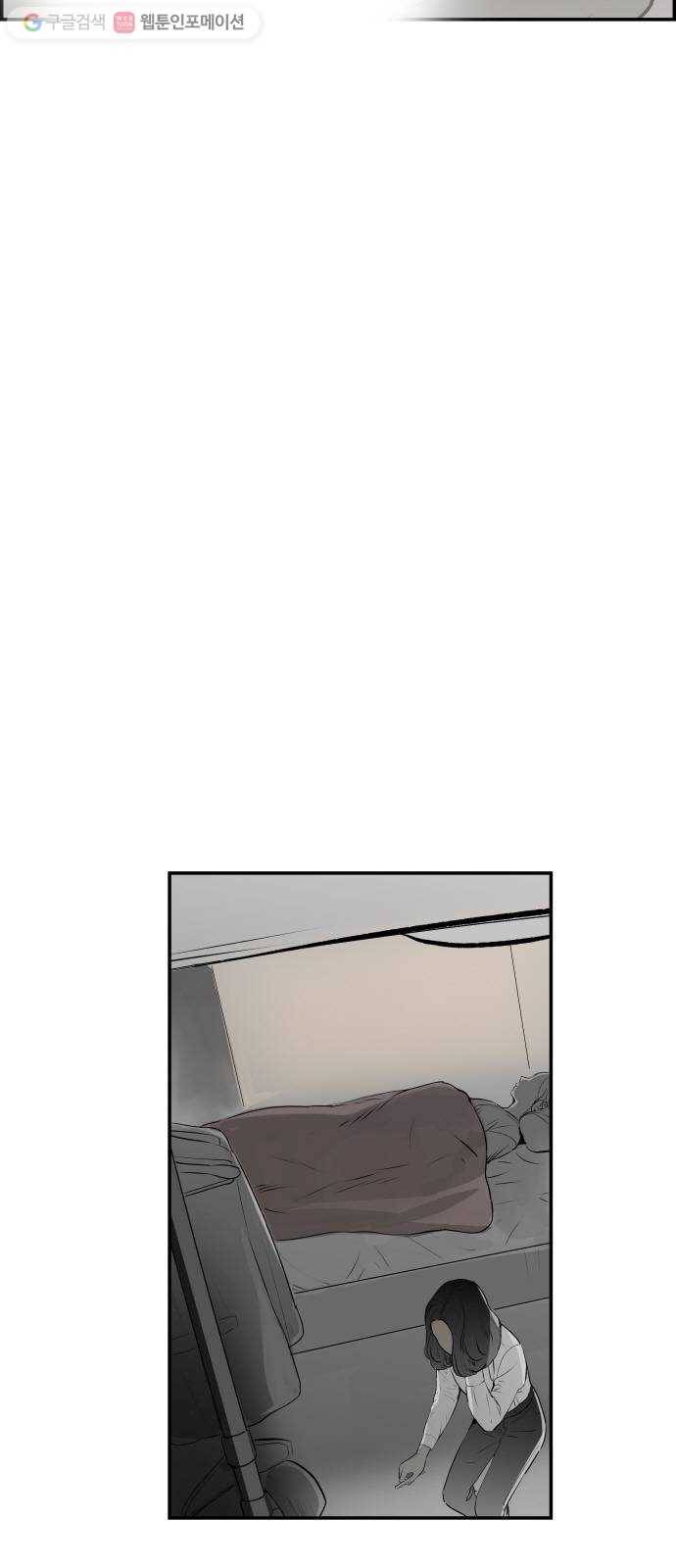 감히 32화 원칙대로 10