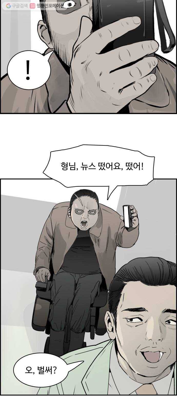 감히 40화 준비 4