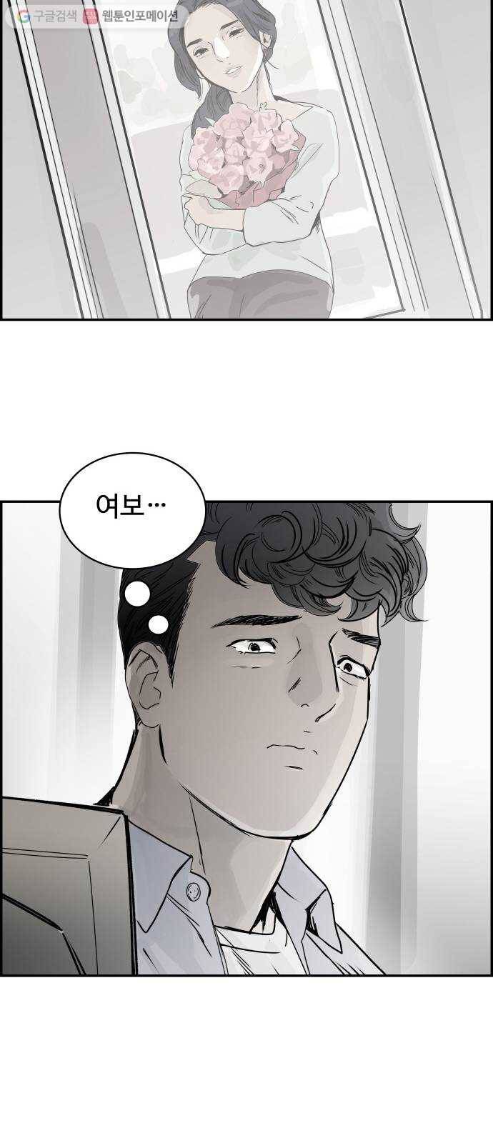 감히 40화 준비 10