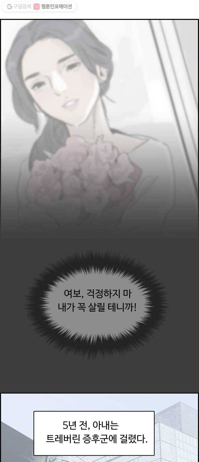 감히 40화 준비 11