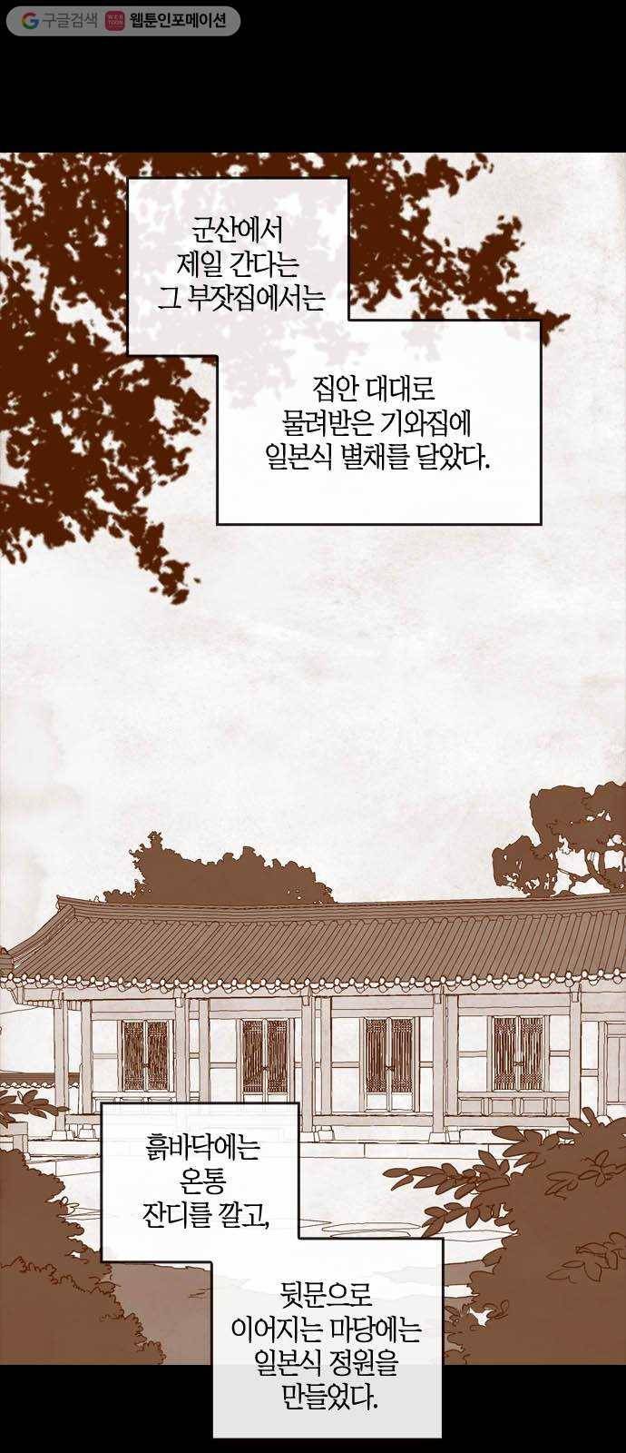 고래별 특별편 2