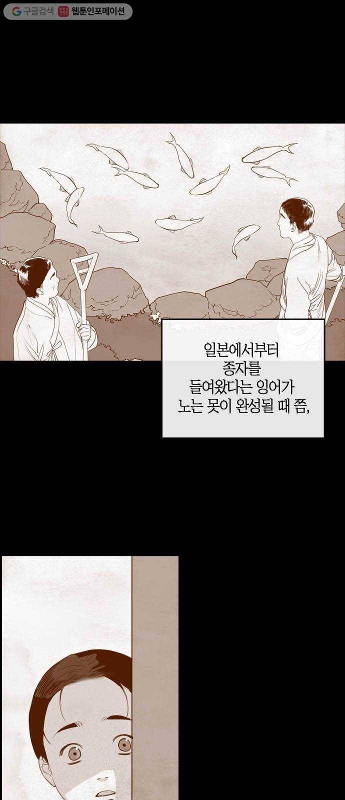 고래별 특별편 3