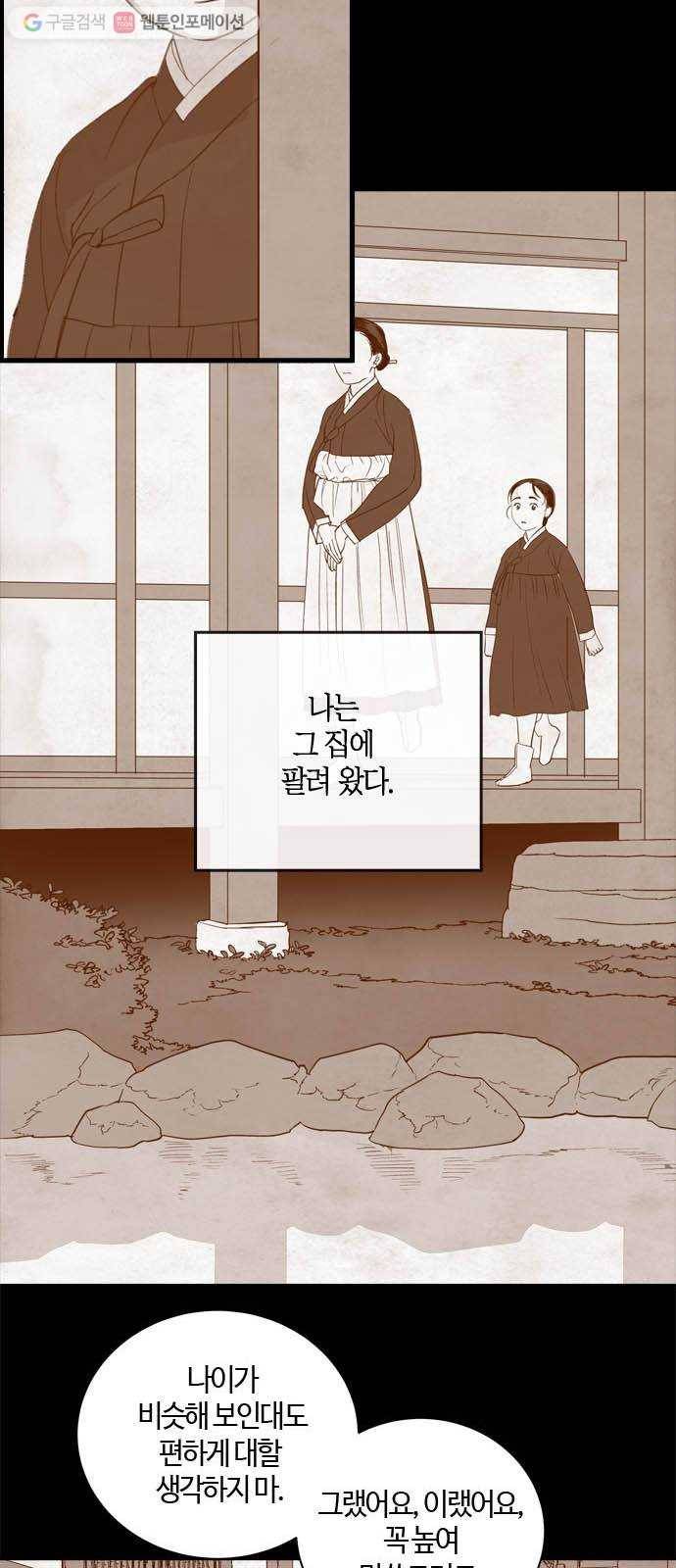 고래별 특별편 4