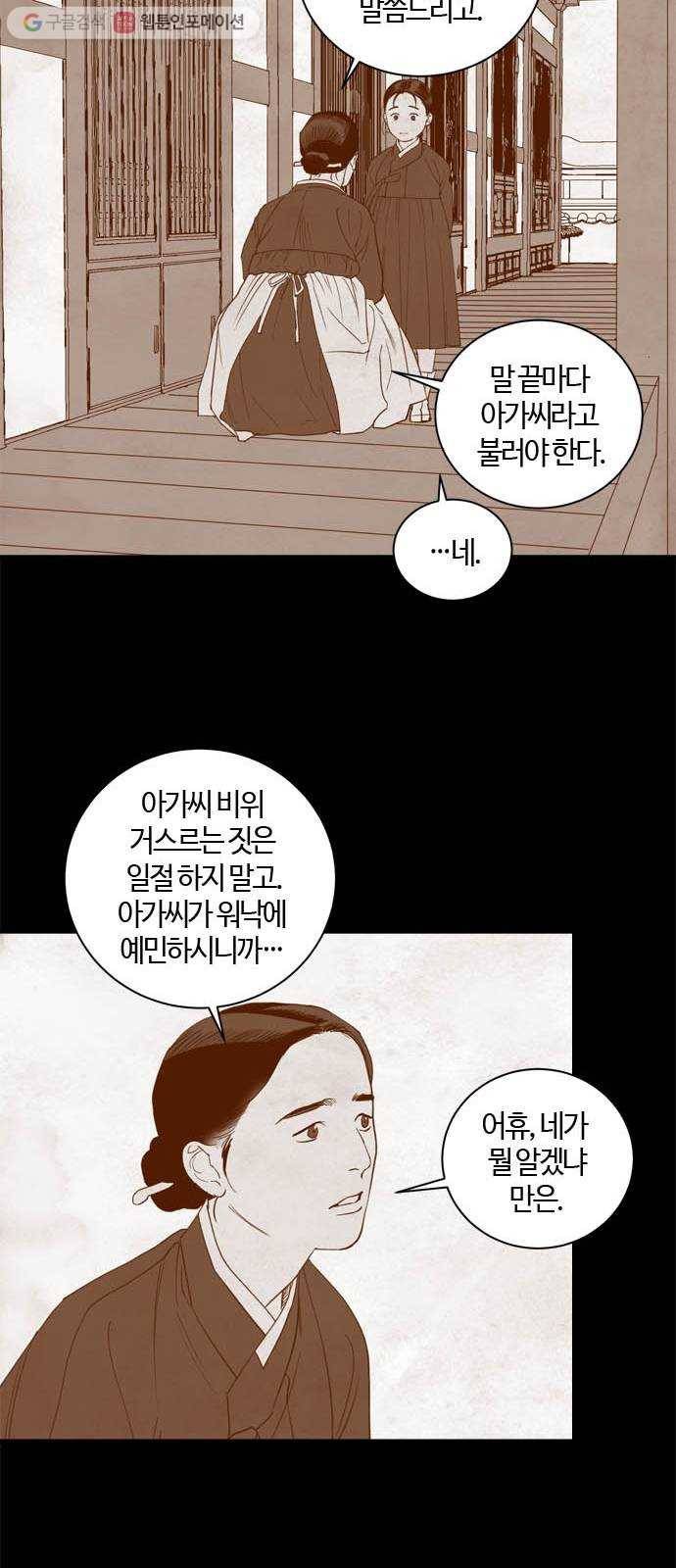 고래별 특별편 5