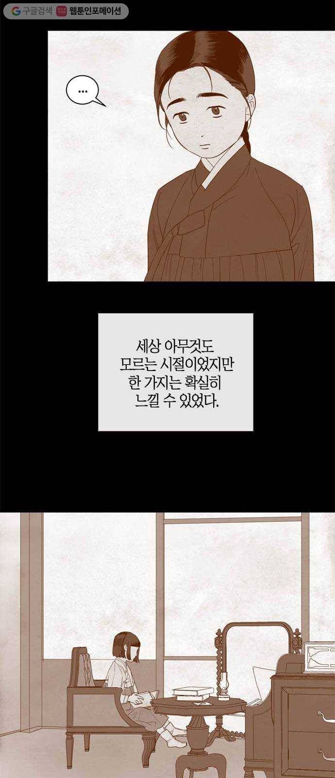 고래별 특별편 6