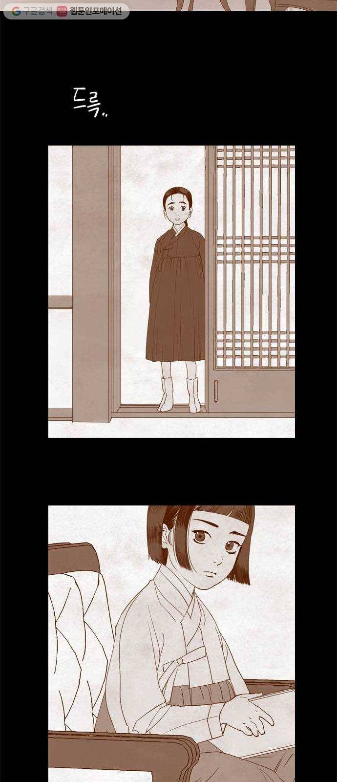 고래별 특별편 7