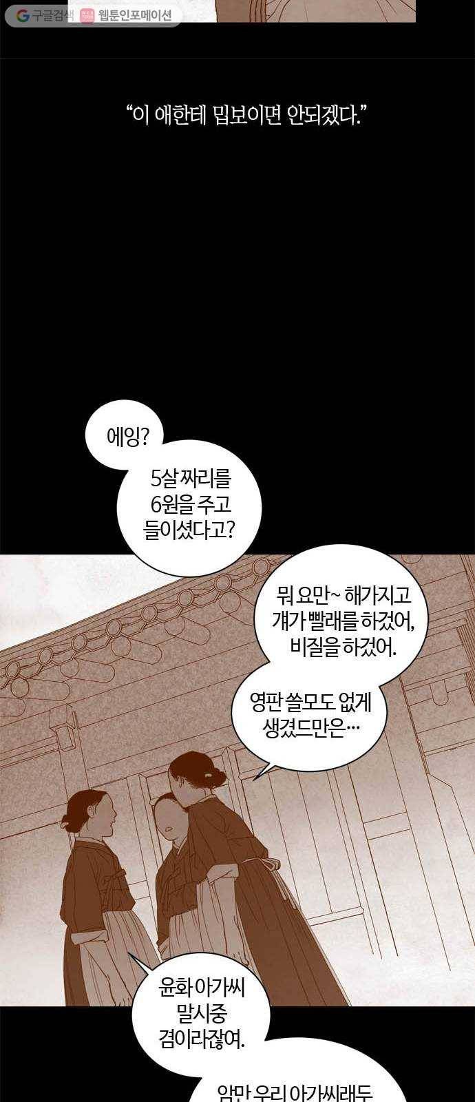 고래별 특별편 8