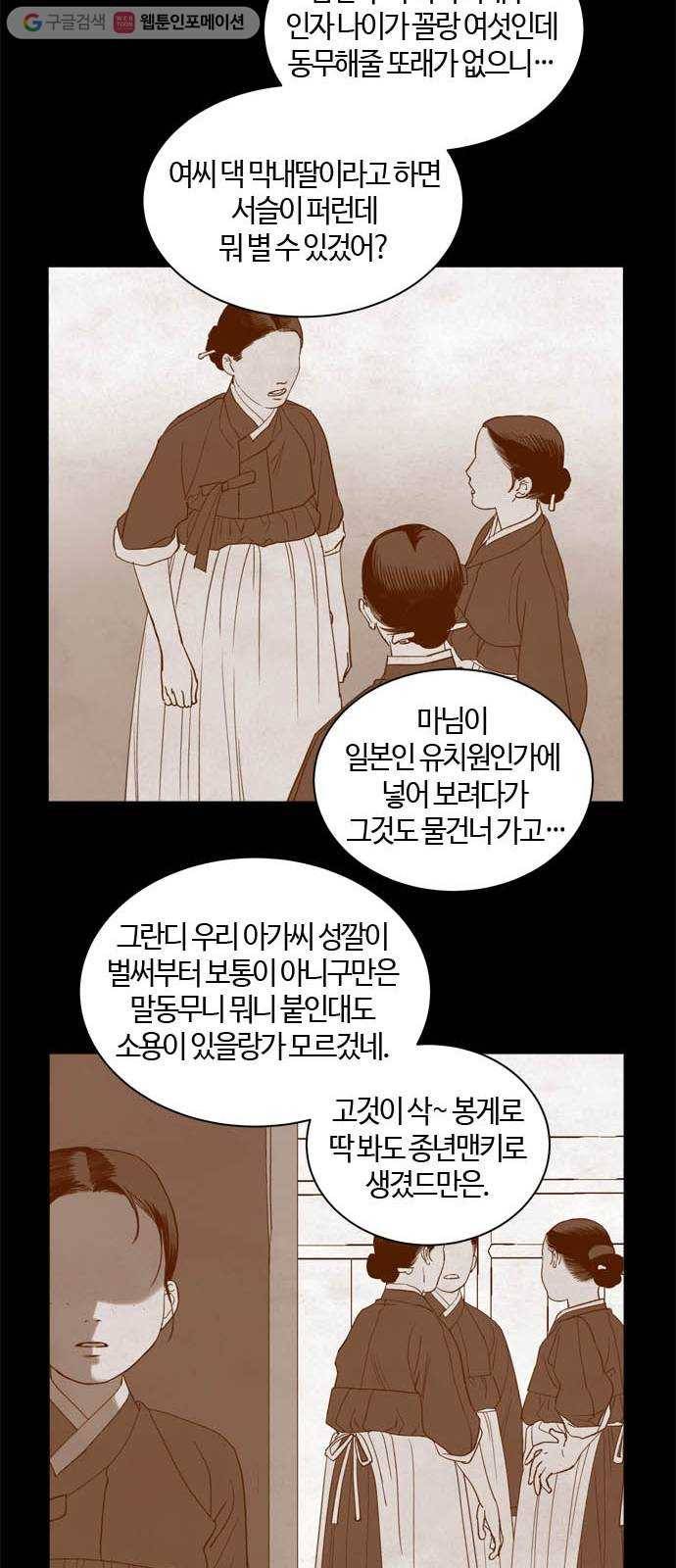 고래별 특별편 9