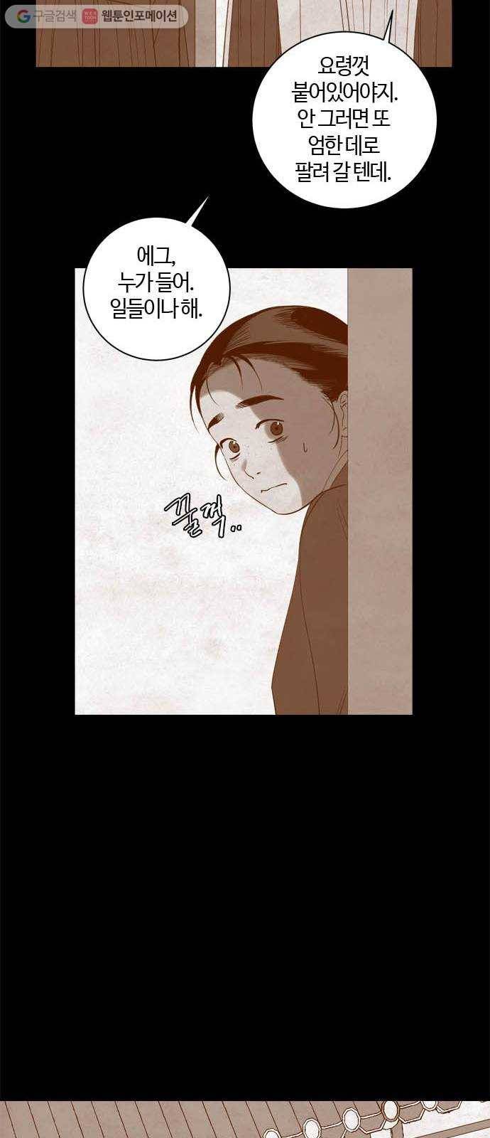 고래별 특별편 10