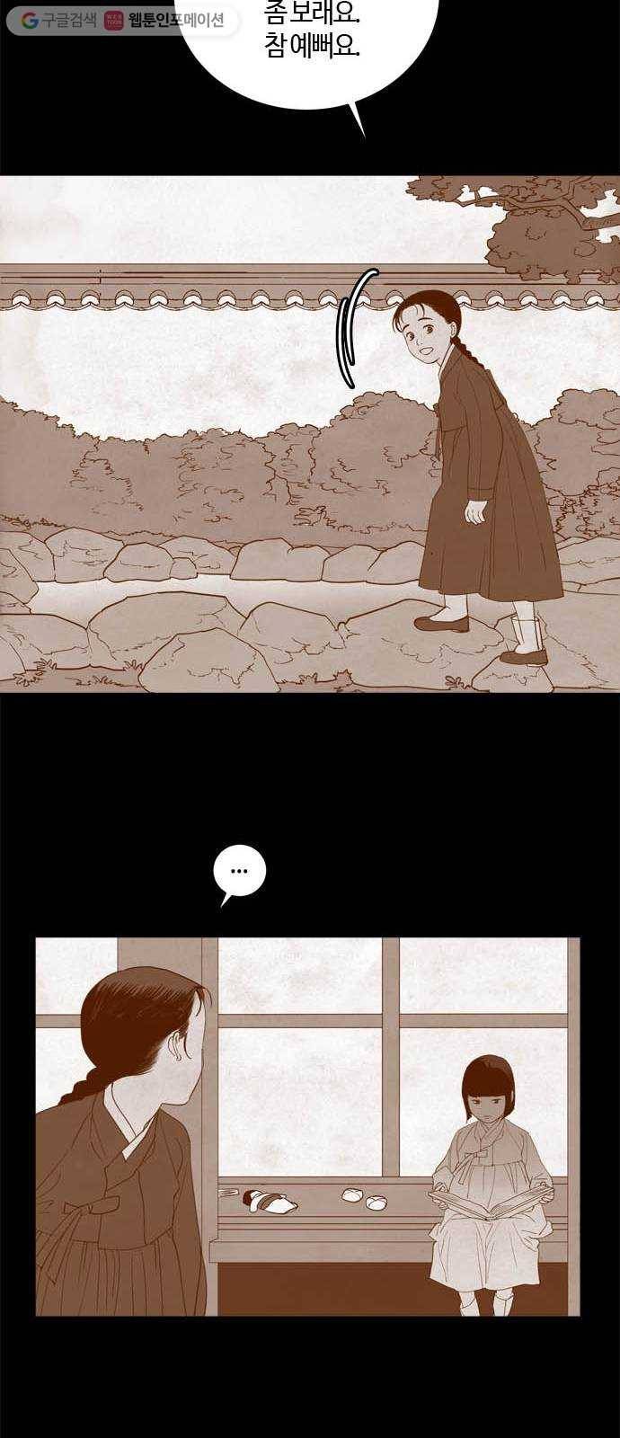 고래별 특별편 13