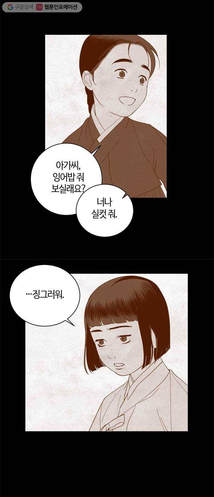 고래별 특별편 14