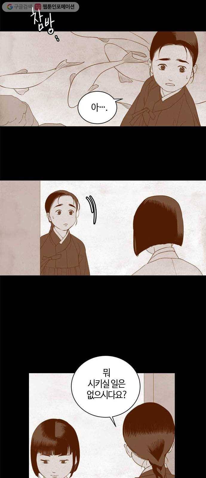 고래별 특별편 15