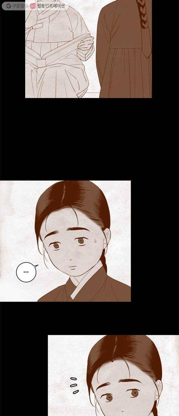 고래별 특별편 16