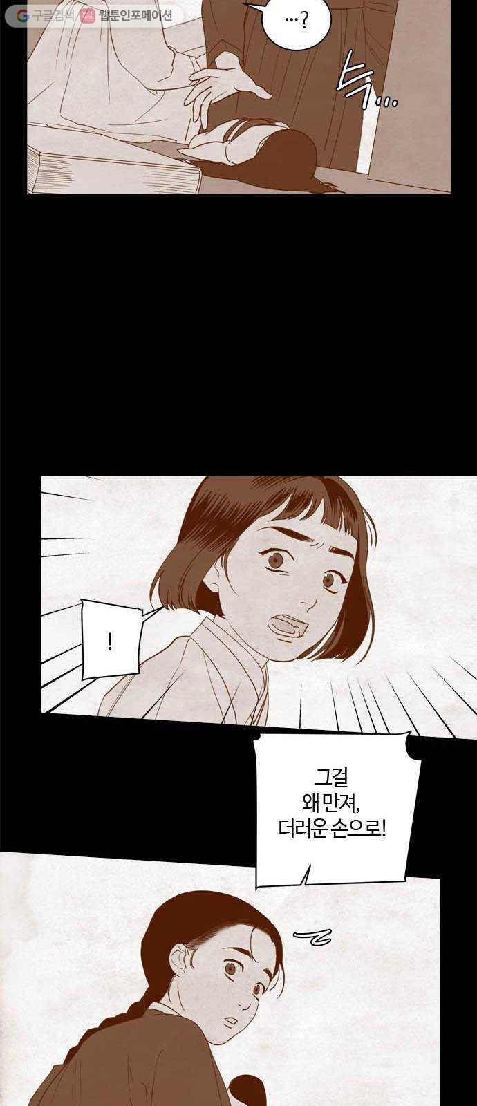고래별 특별편 18