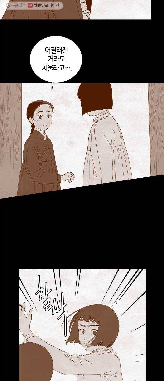 고래별 특별편 19