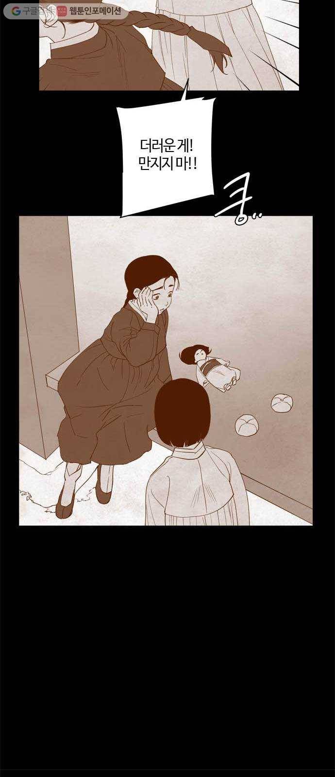 고래별 특별편 20