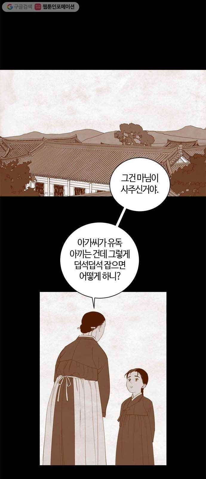 고래별 특별편 21