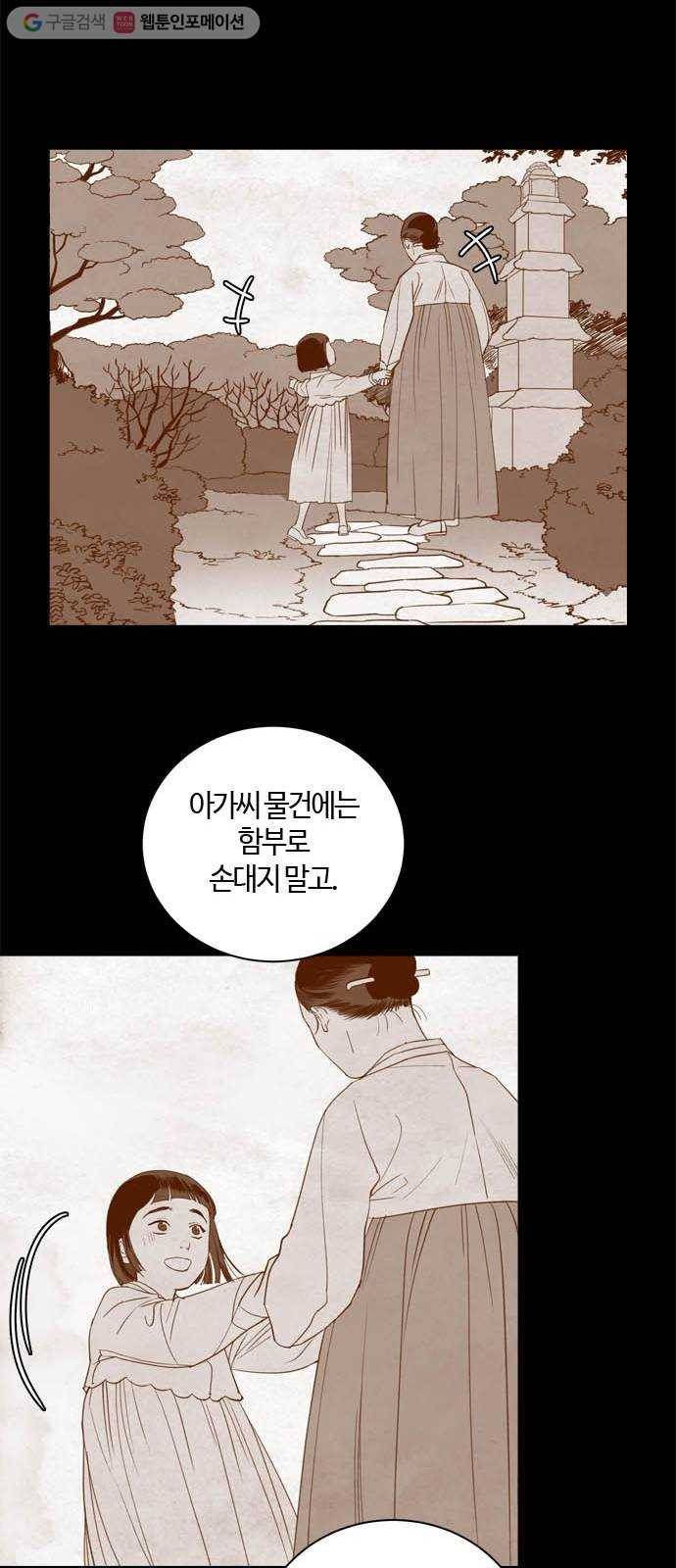 고래별 특별편 22
