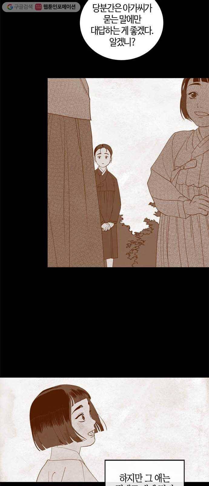 고래별 특별편 23