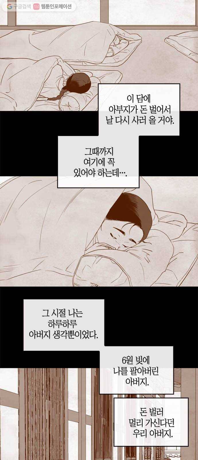 고래별 특별편 26