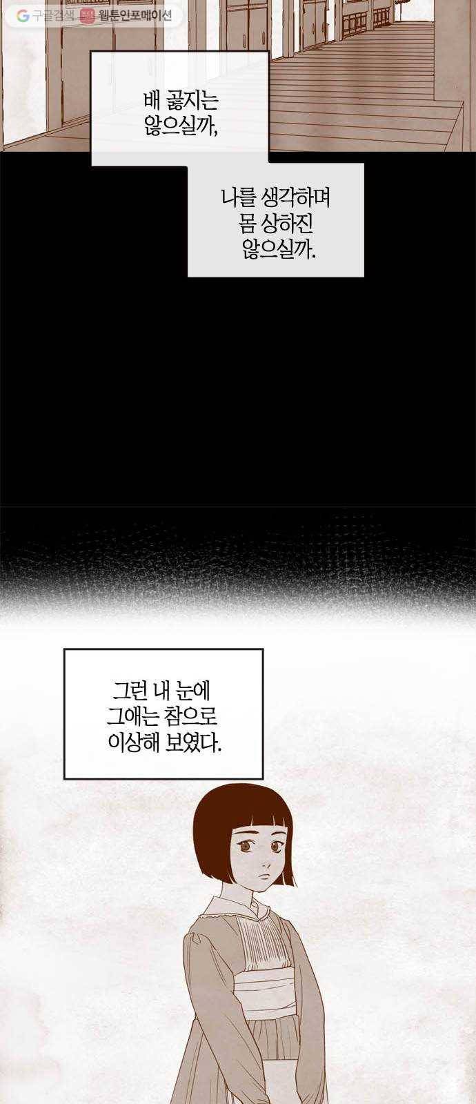 고래별 특별편 27