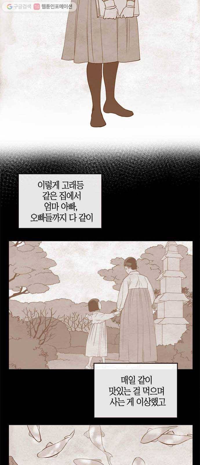 고래별 특별편 28