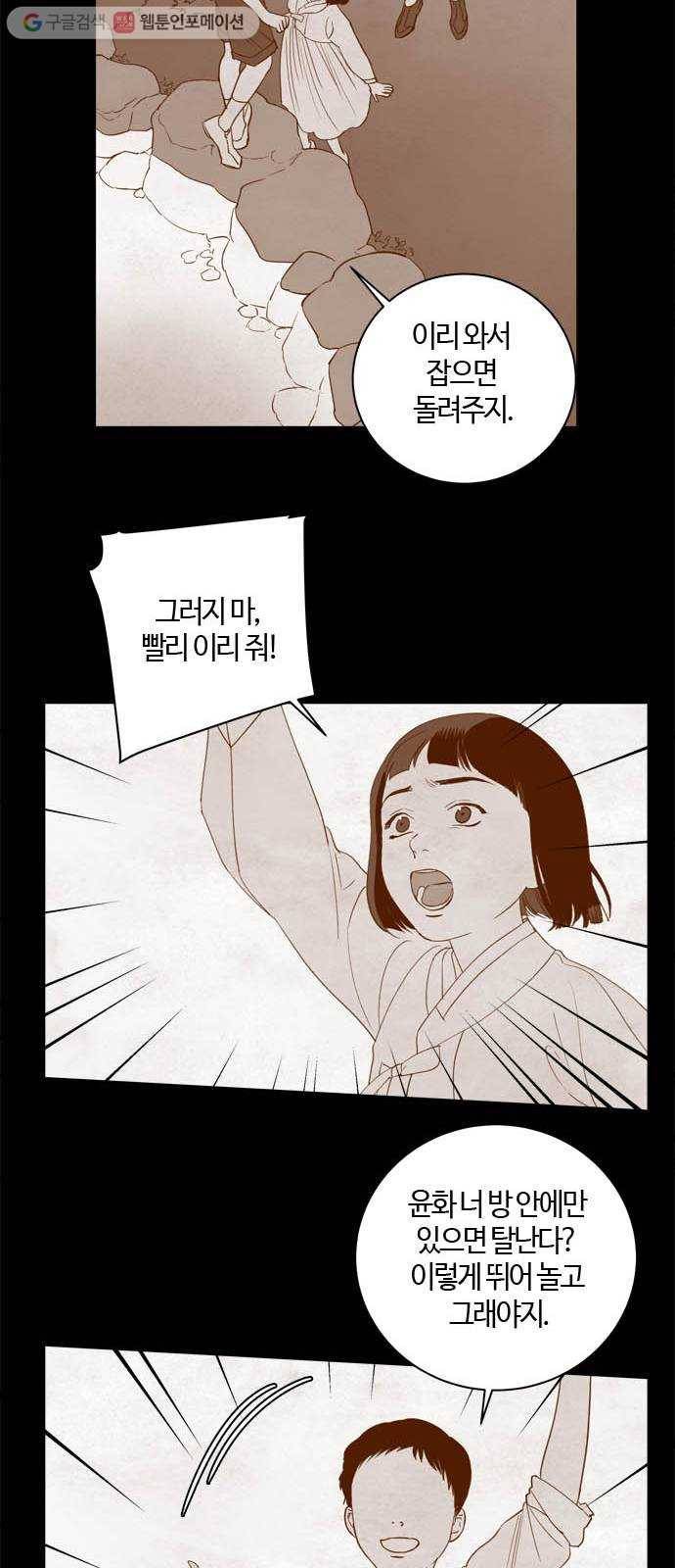 고래별 특별편 31