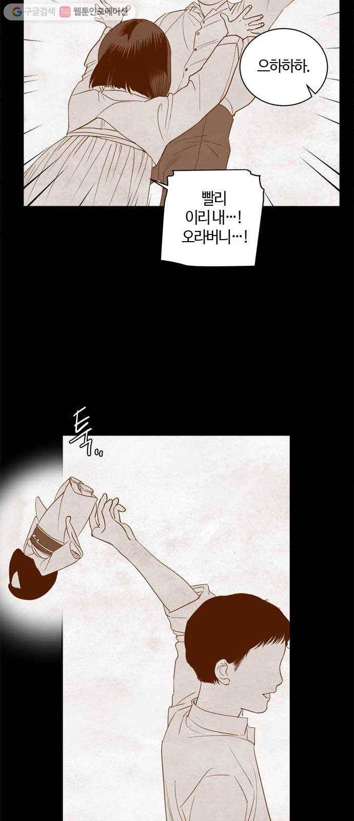 고래별 특별편 32