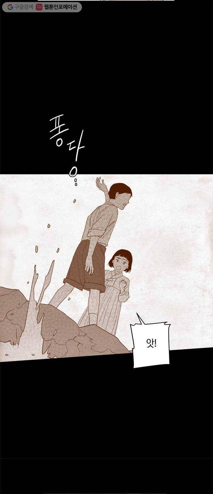 고래별 특별편 33