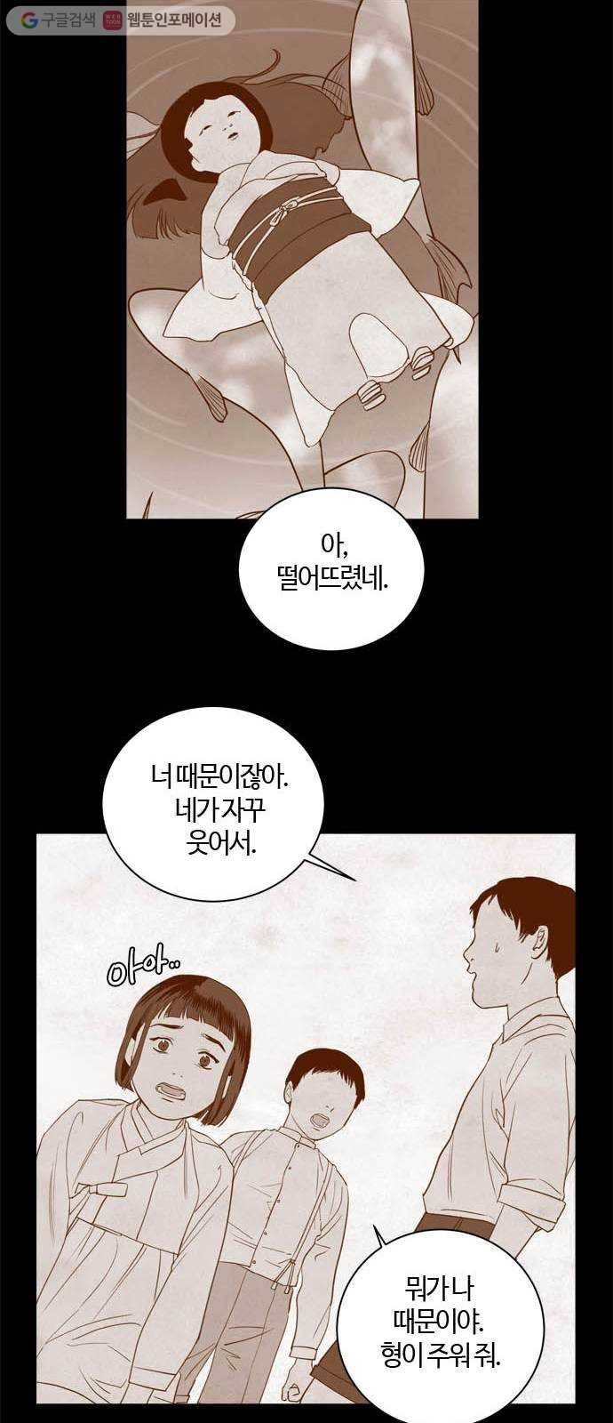 고래별 특별편 34