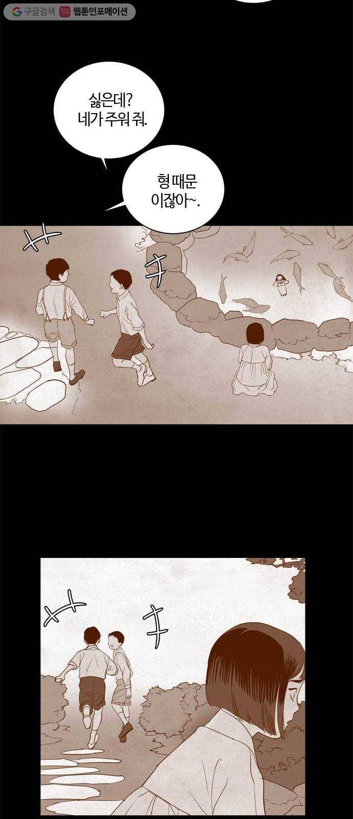 고래별 특별편 35