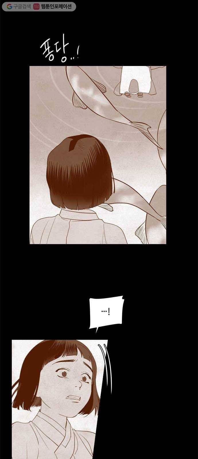 고래별 특별편 36