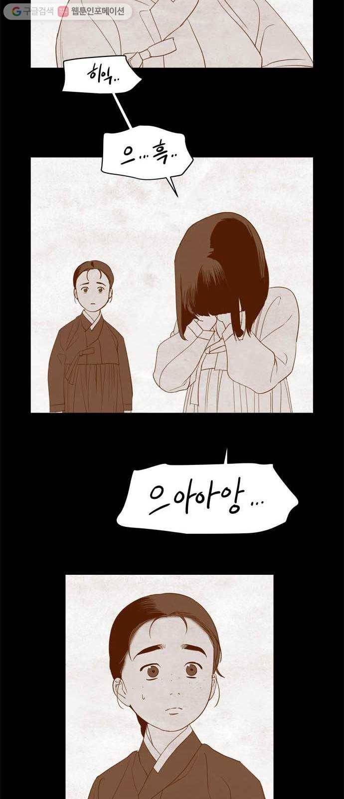 고래별 특별편 38