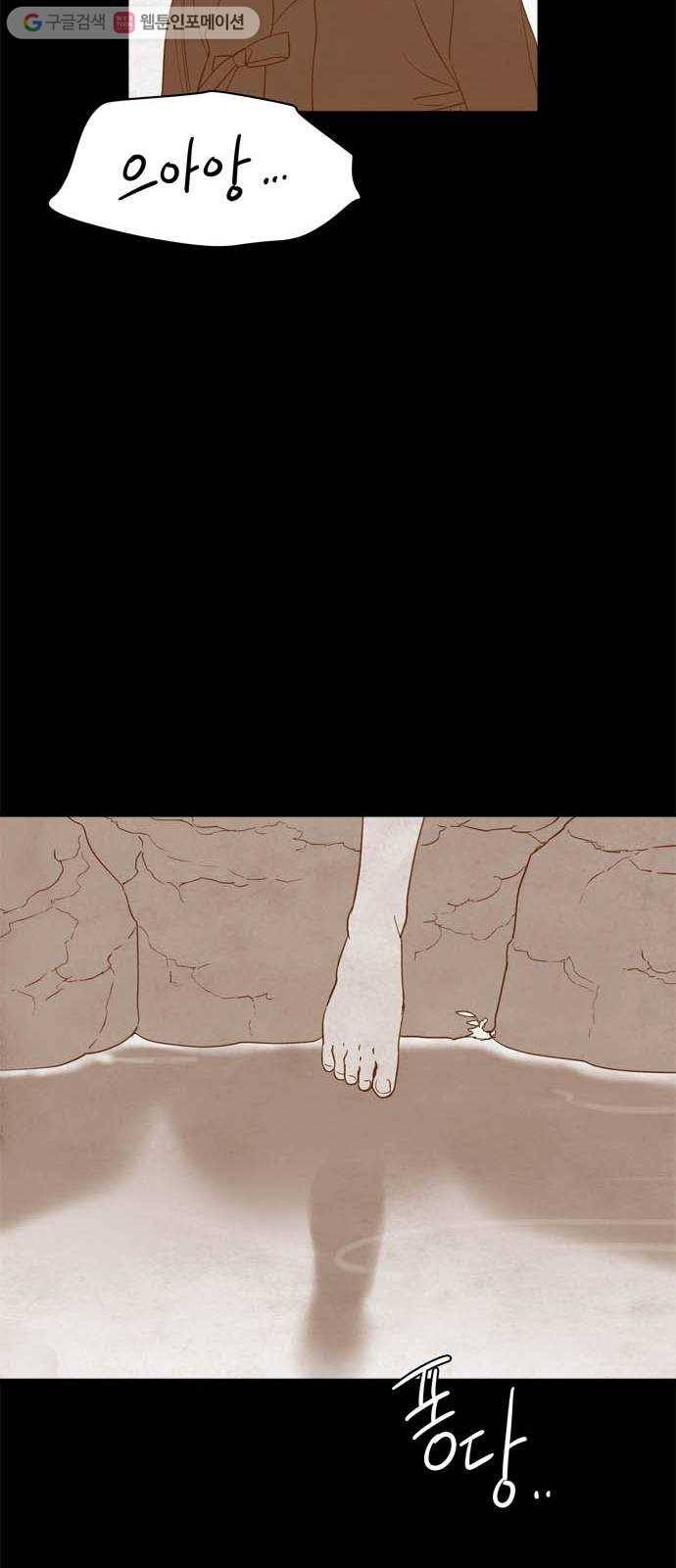 고래별 특별편 39