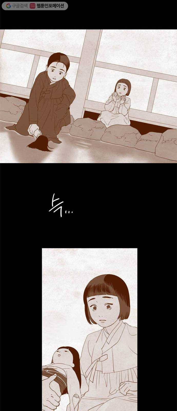 고래별 특별편 40