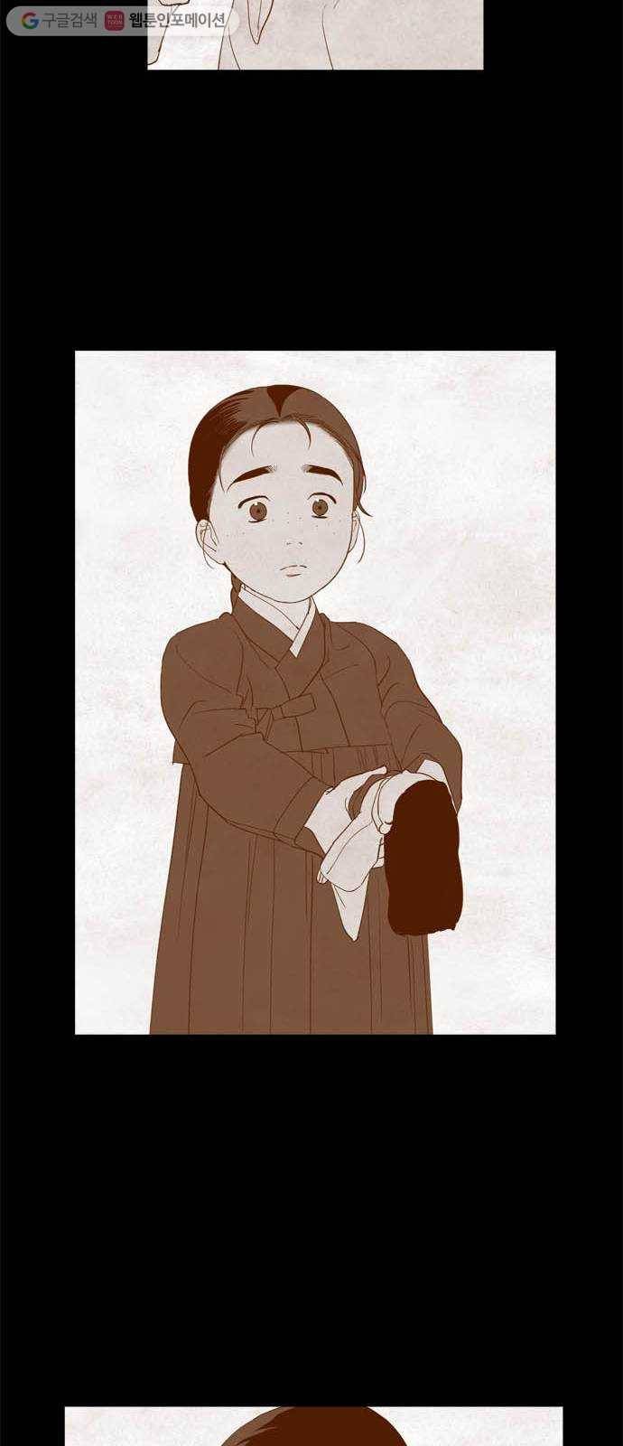 고래별 특별편 41