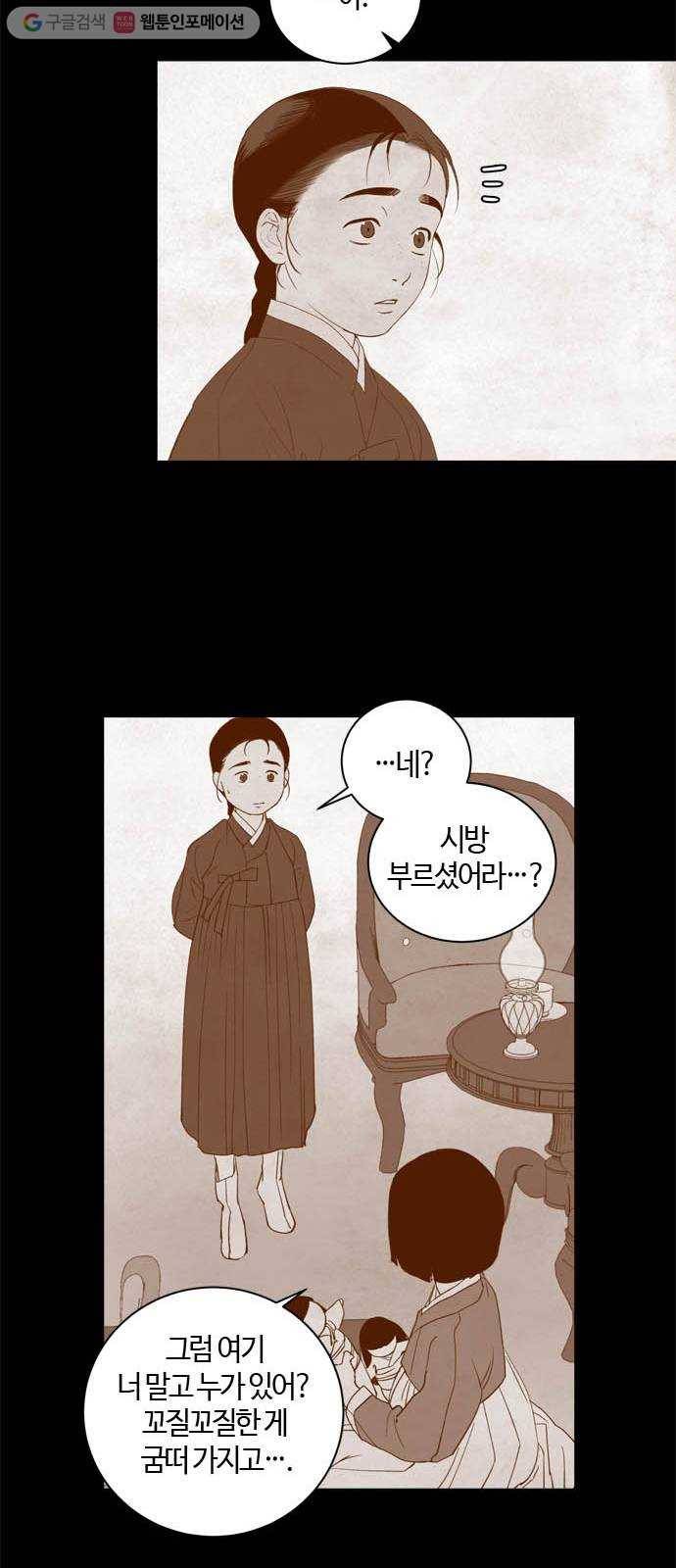 고래별 특별편 45