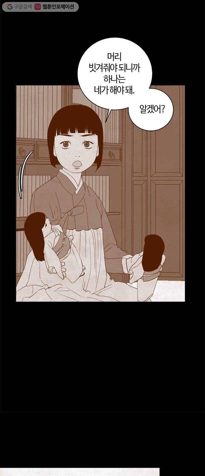 고래별 특별편 46