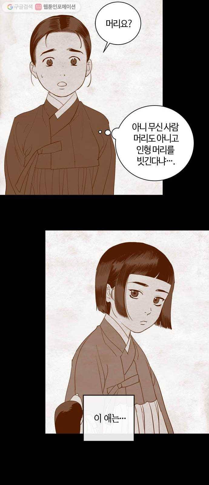 고래별 특별편 47