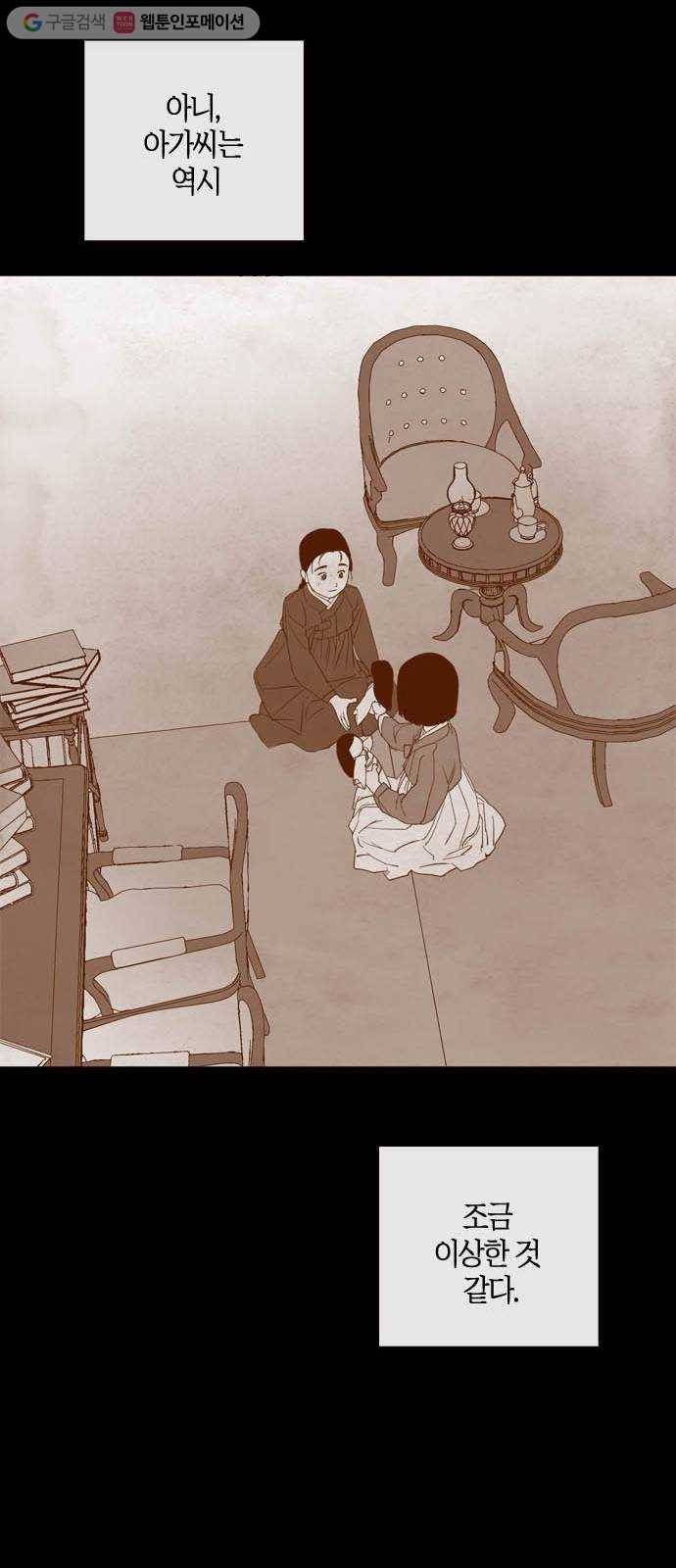 고래별 특별편 48