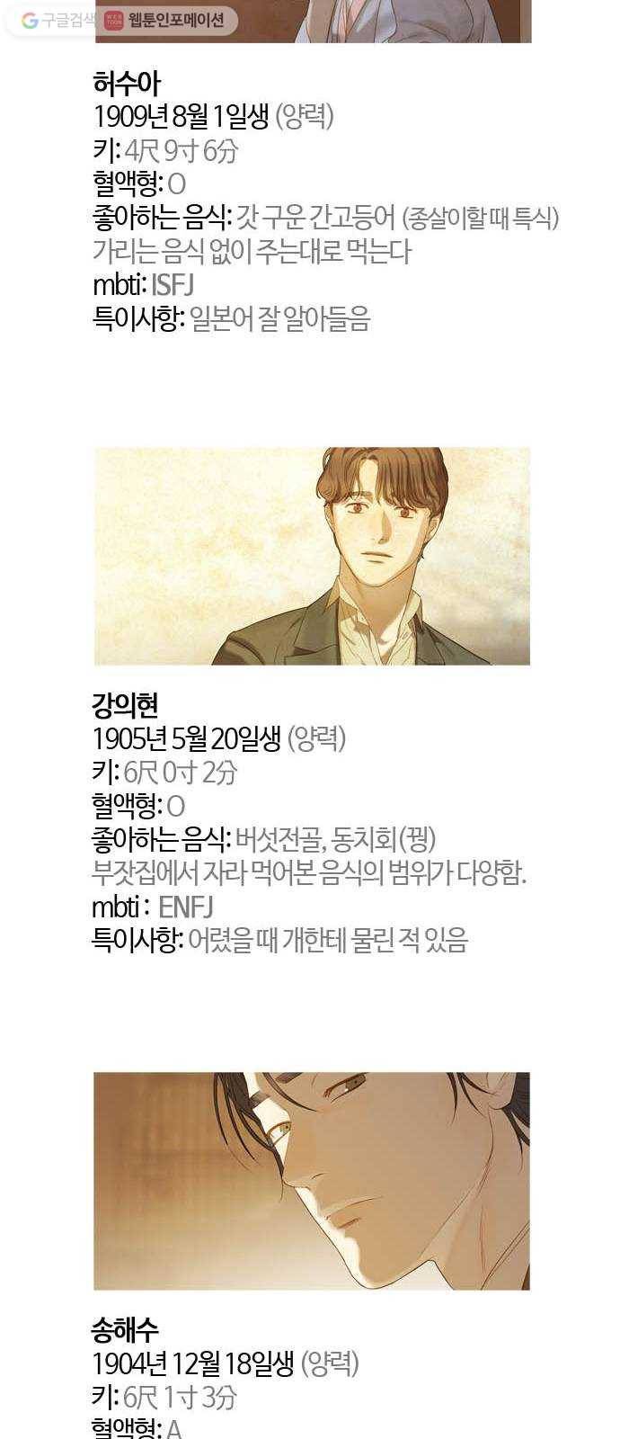 고래별 특별편 52