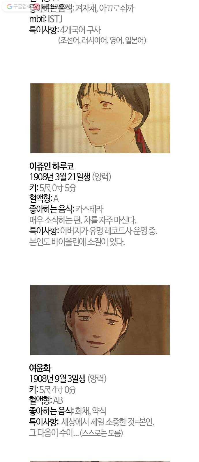 고래별 특별편 53