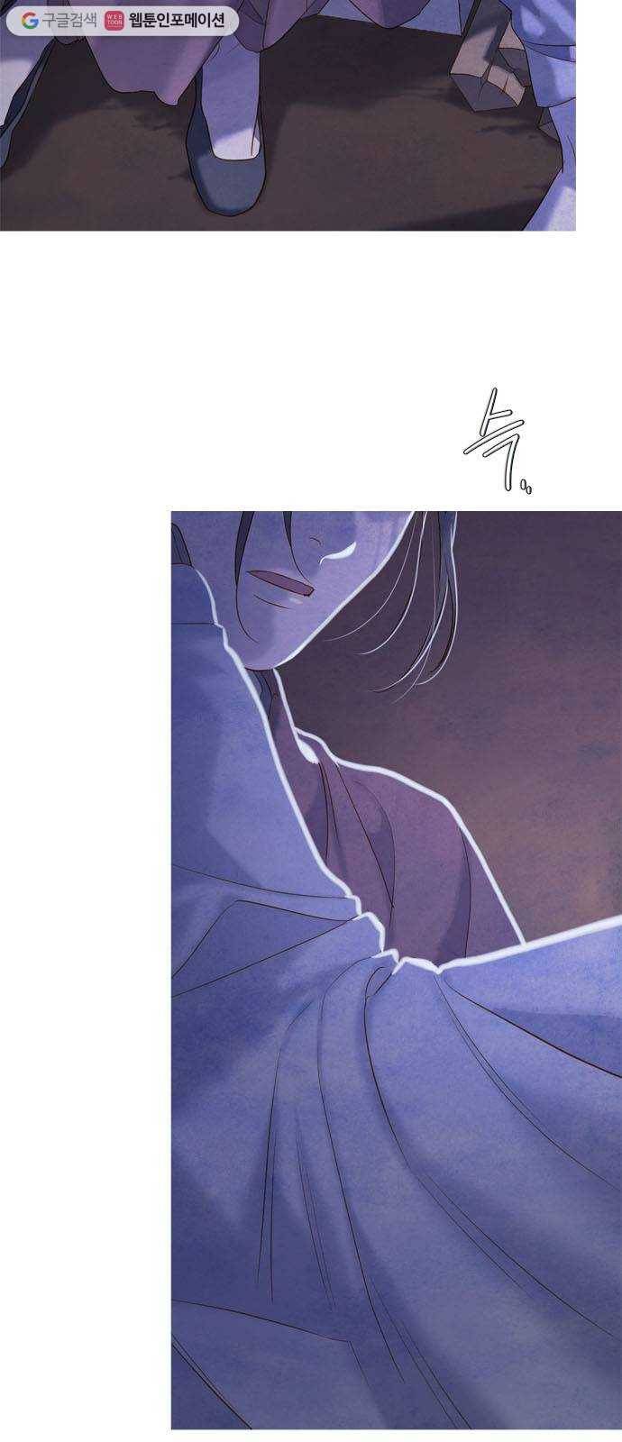 고래별 83화 24
