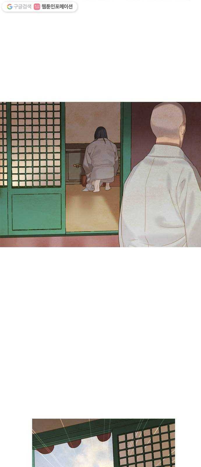 고래별 83화 48